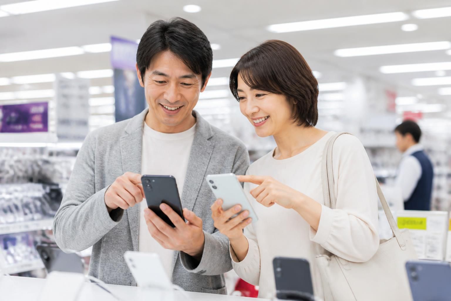 サービスイメージ